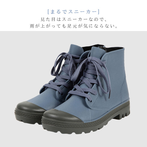 フレンチスタイルレインブーツ